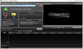 Скачать Camtasia Studio бесплатно на Русском языке